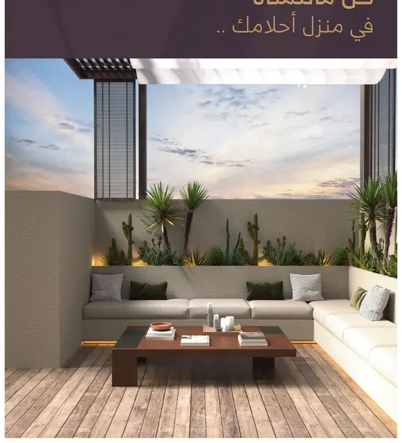 Roof terrace — Modern Villa in Al Shati, Jeddah