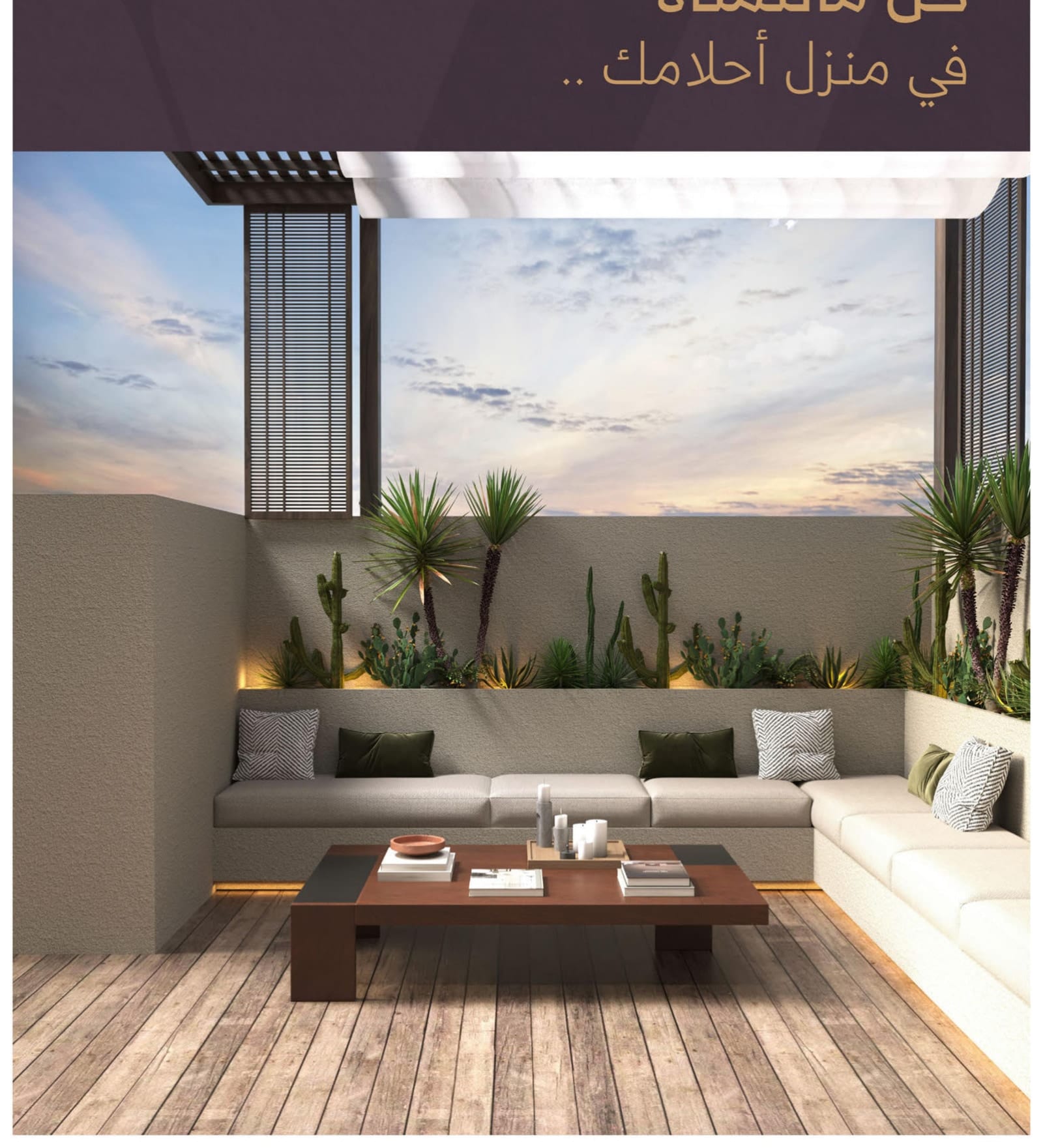 Roof terrace — Modern Villa in Al Shati, Jeddah