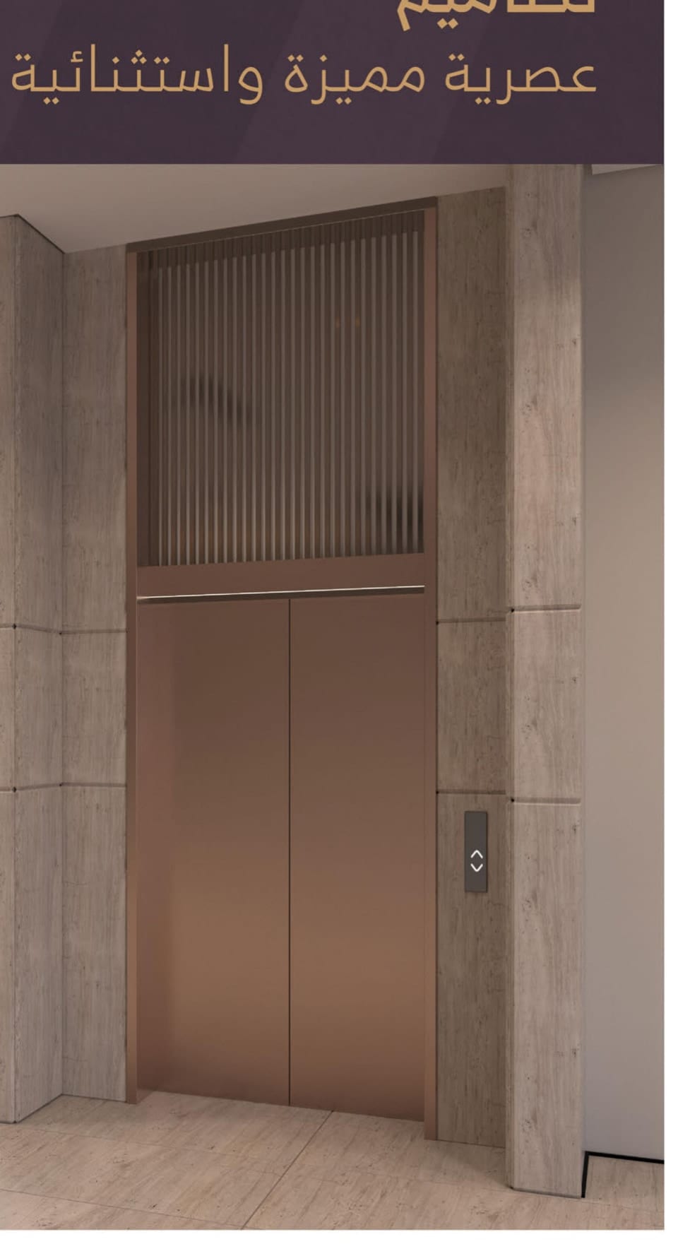 Great hall — Modern Villa in Al Shati, Jeddah