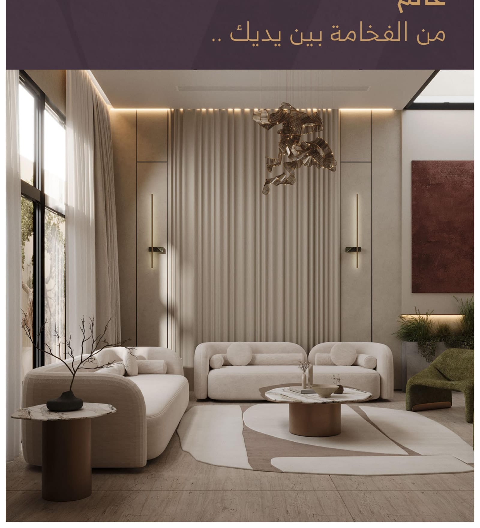 Lounge — Modern Villa in Al Shati, Jeddah