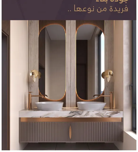 Bathroom — Modern Villa in Al Shati, Jeddah