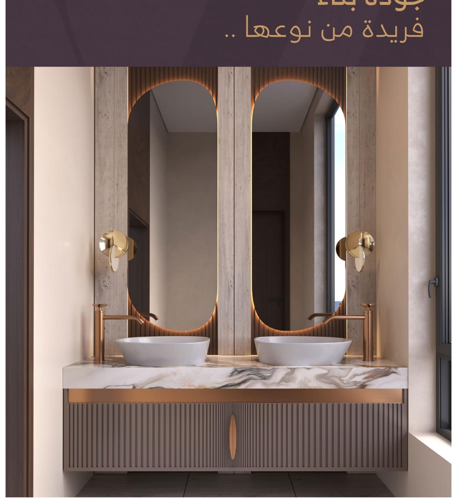 Bathroom — Modern Villa in Al Shati, Jeddah